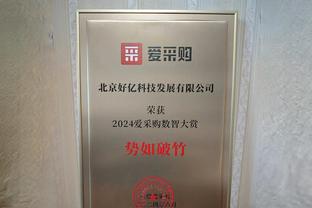 内线支柱！阿德巴约17投仅5中拿下11分 但揽下20板4助