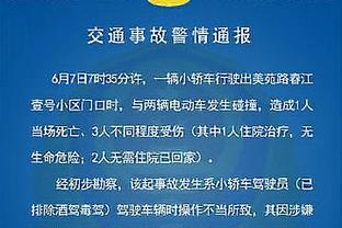 电讯报：西布朗的出售已经接近完成，美国财团在竞购中处于领先