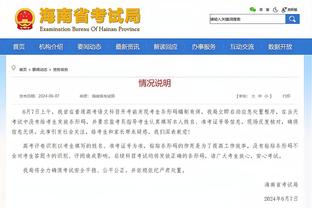 半岛电竞下载网址是多少啊截图4