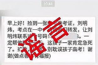 半岛客户端最新版本下载苹果手机截图4